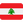 :flag_Lebanon: