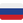 :flag_Russia:
