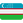 :flag_Uzbekistan:
